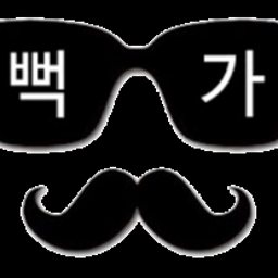 과즙세연