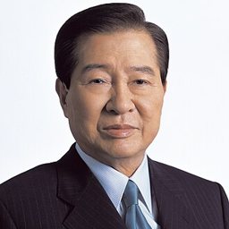김대중