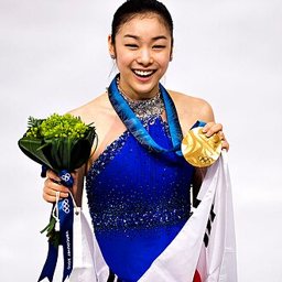 김연아