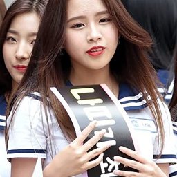 나띠