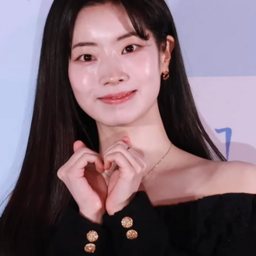 다현