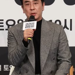 류승룡