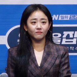 문근영