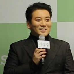 박명훈