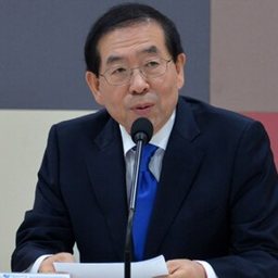 박원순
