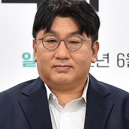 방시혁