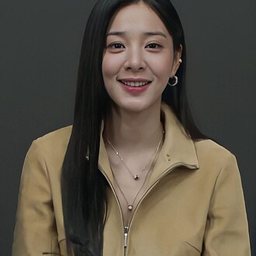 설인아