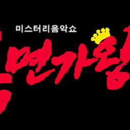 쏘블리 사진
