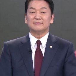 안철수