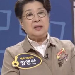엄앵란