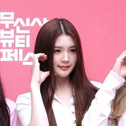 에이나 사진