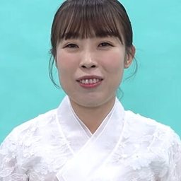 오나미
