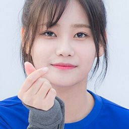 유나
