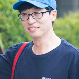 유재석
