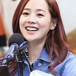 유진