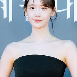 윤아