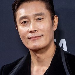 이병헌