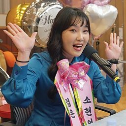 이은지