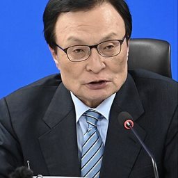 이해찬