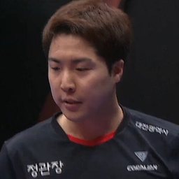 임종훈