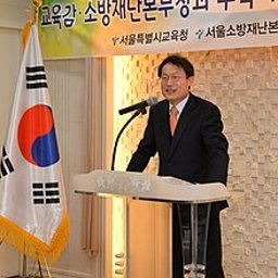 조희연 (1956년)