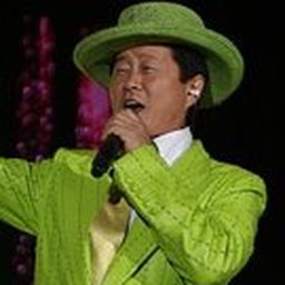 태진아