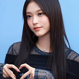 해린