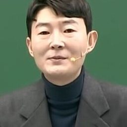 현우진 사진