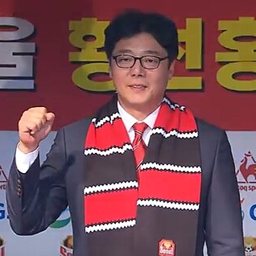 황선홍