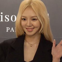 효연